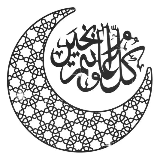 HomyNoor™ Arabic Calligraphy Wall Art