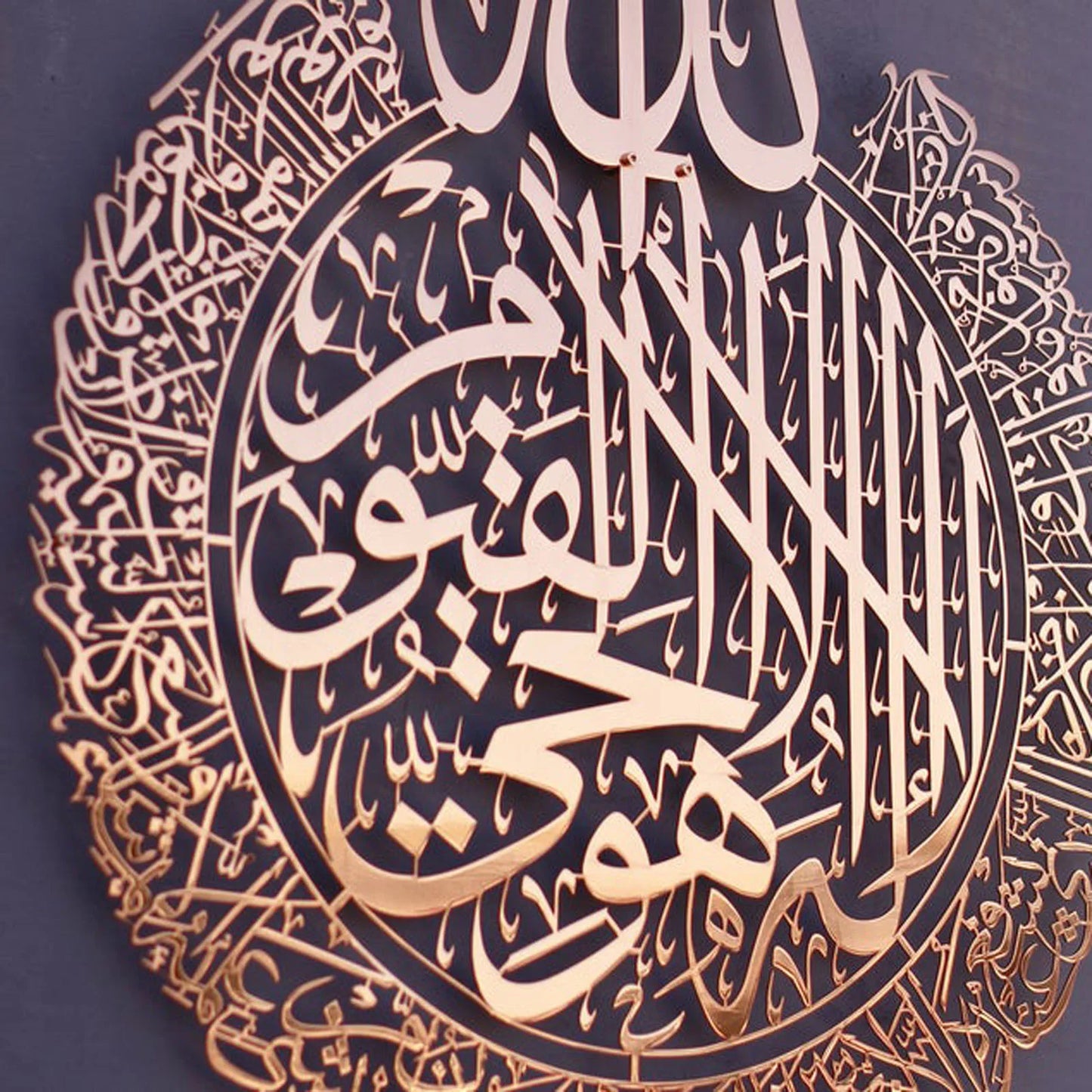 HomyFaith™ Ayatul Kursi Islamic Wall Decor