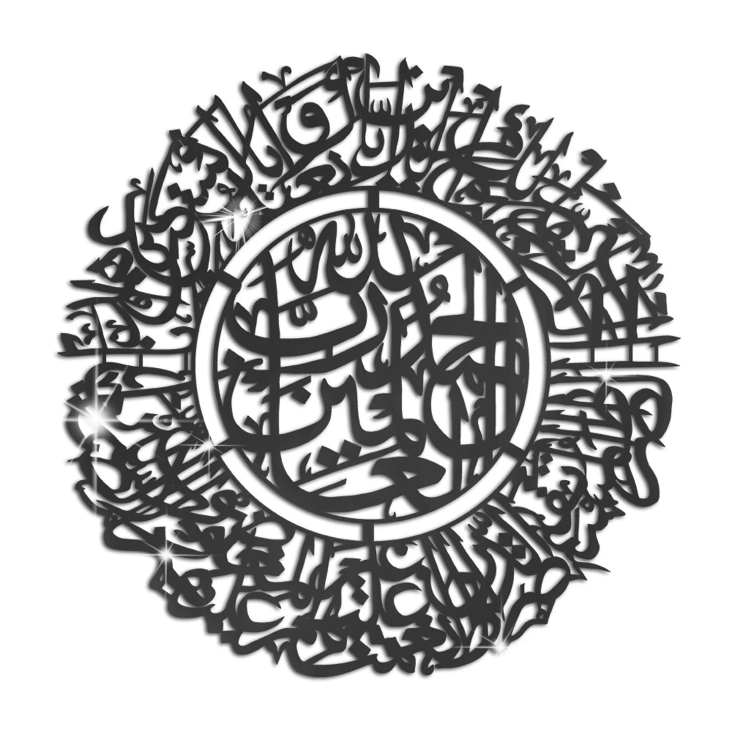 HomyNoor™ Arabic Calligraphy Wall Art