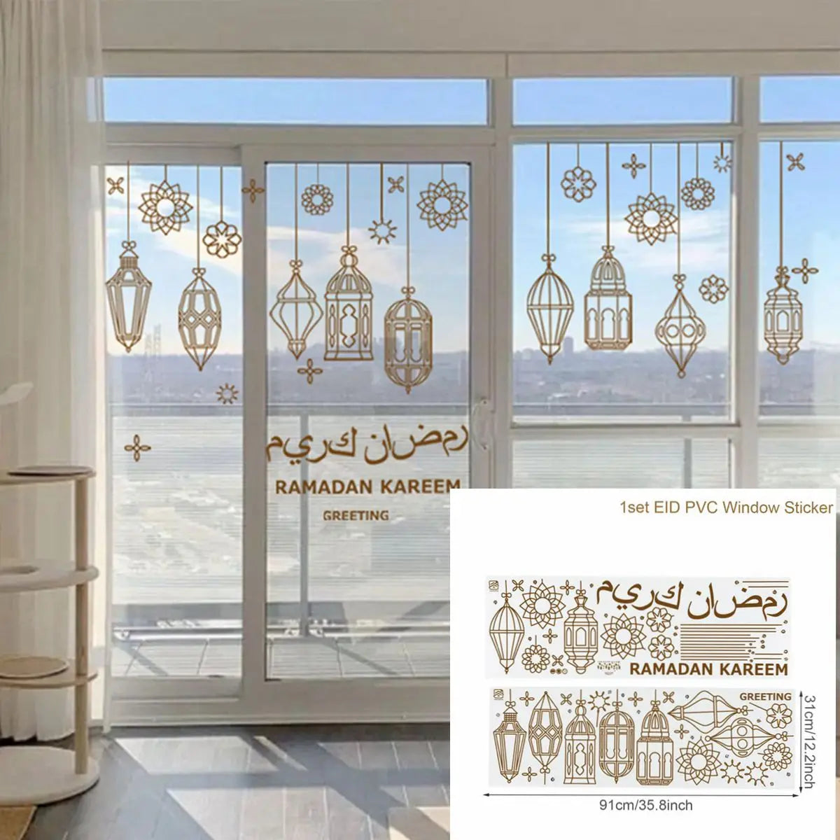 HomyFest™ Eid Mubarak Wall Stickers