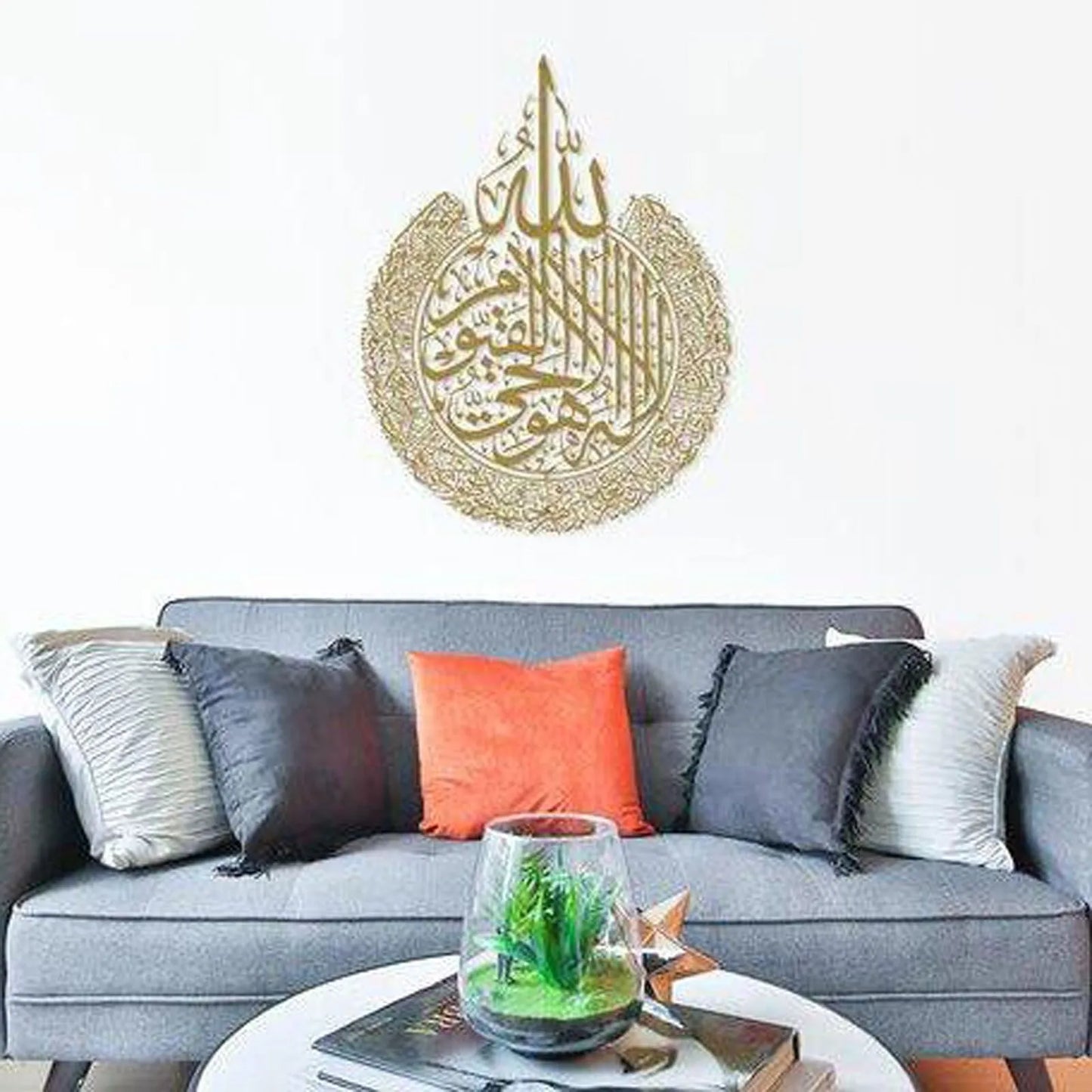 HomyFaith™ Ayatul Kursi Islamic Wall Decor