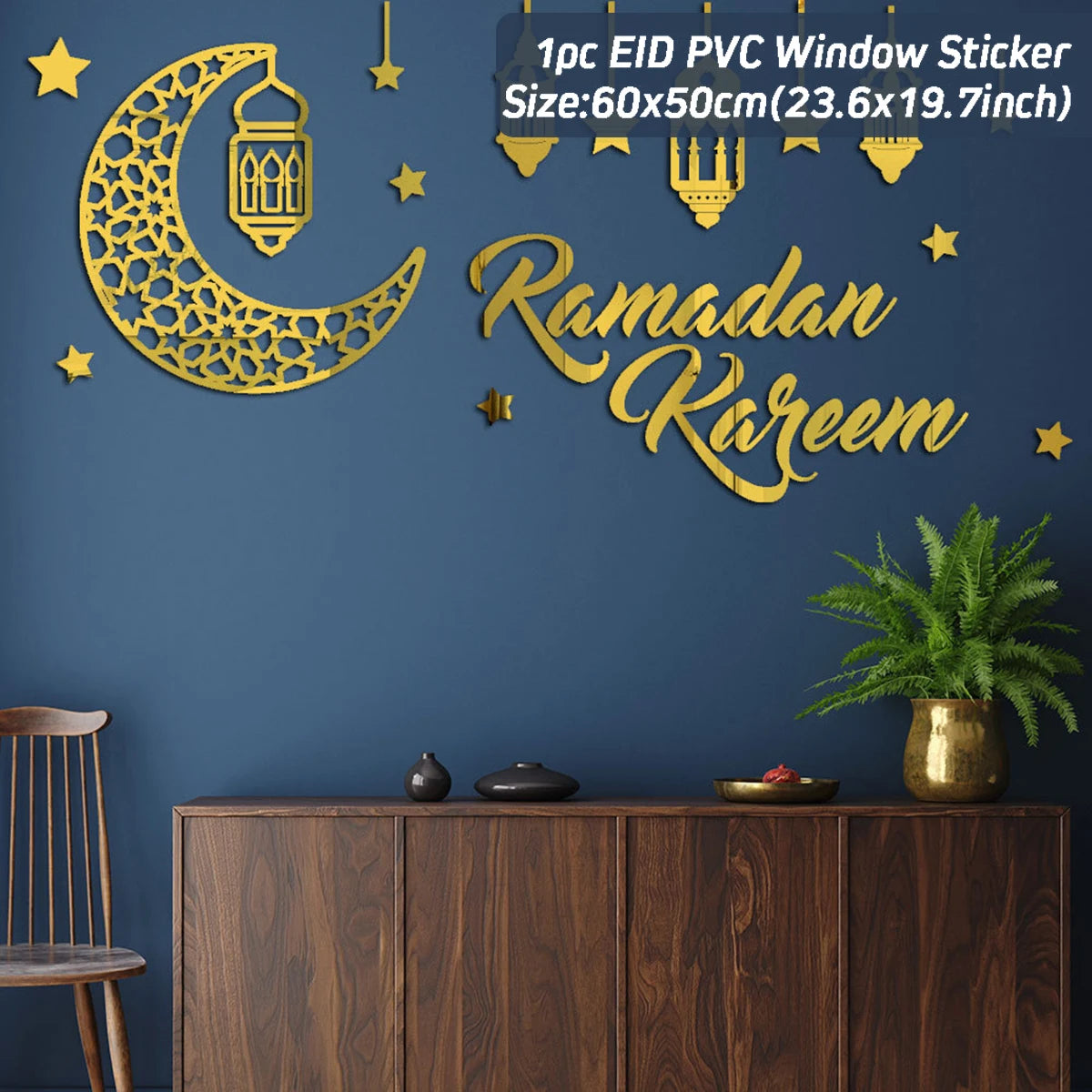 HomyFest™ Eid Mubarak Wall Stickers