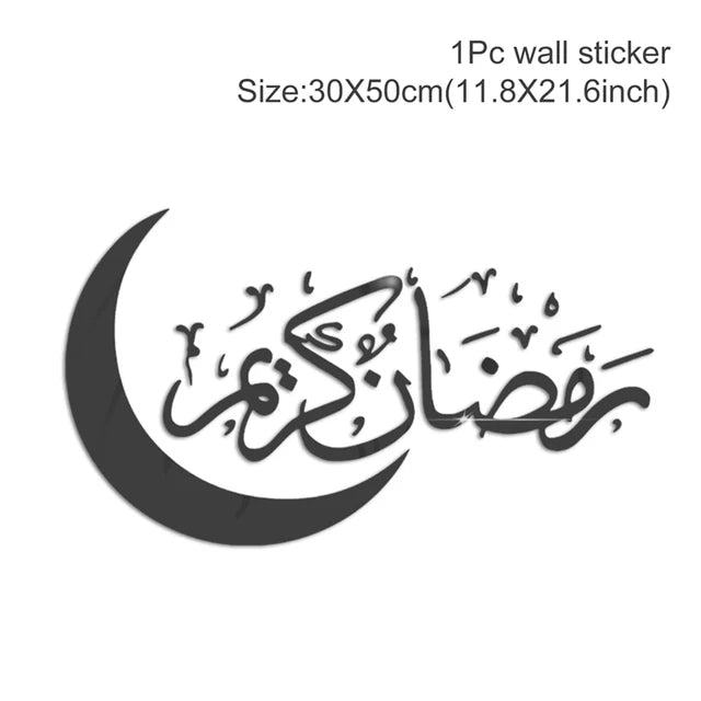 HomyFest™ Eid Mubarak Wall Stickers